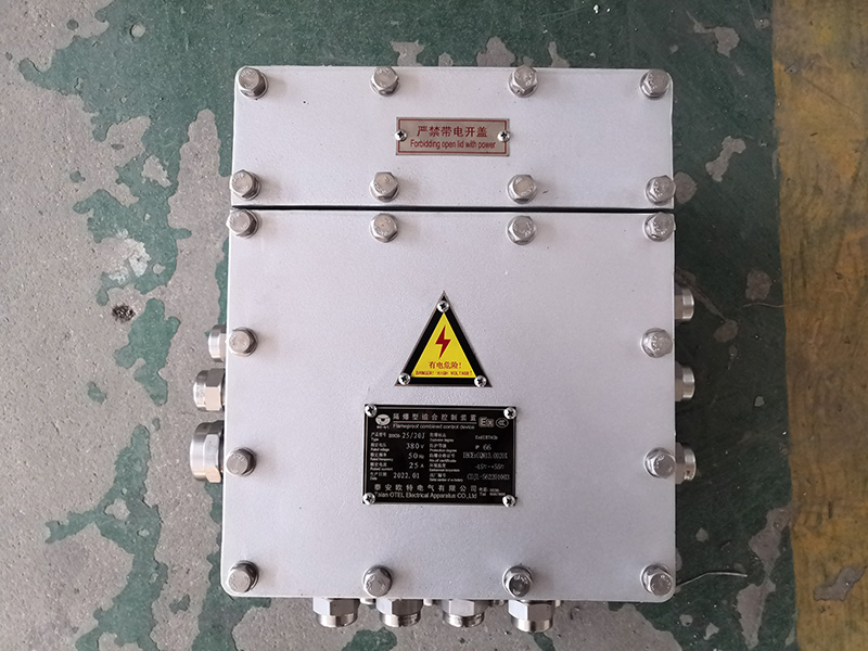 隔爆型組合控制裝置